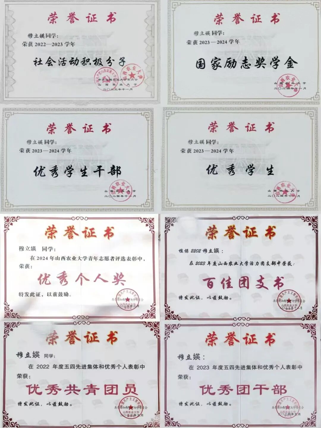 2EBC4